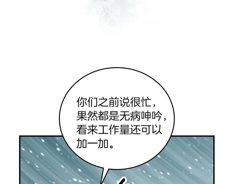 第51话 我不会躲着你48