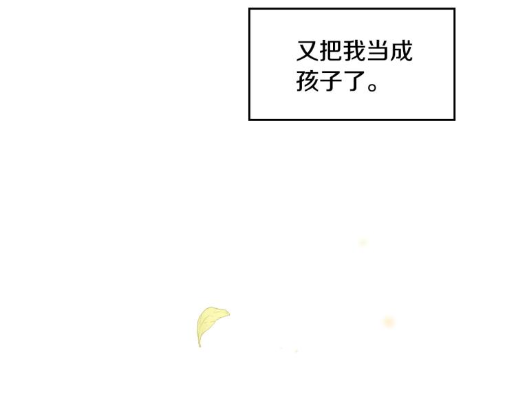 第69话 喜欢她的触摸129