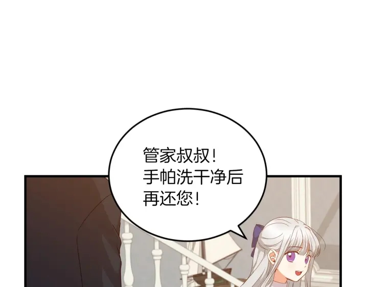 第20话 哥哥想做的事64