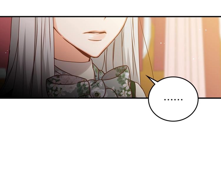 第55话 哥哥公主抱124