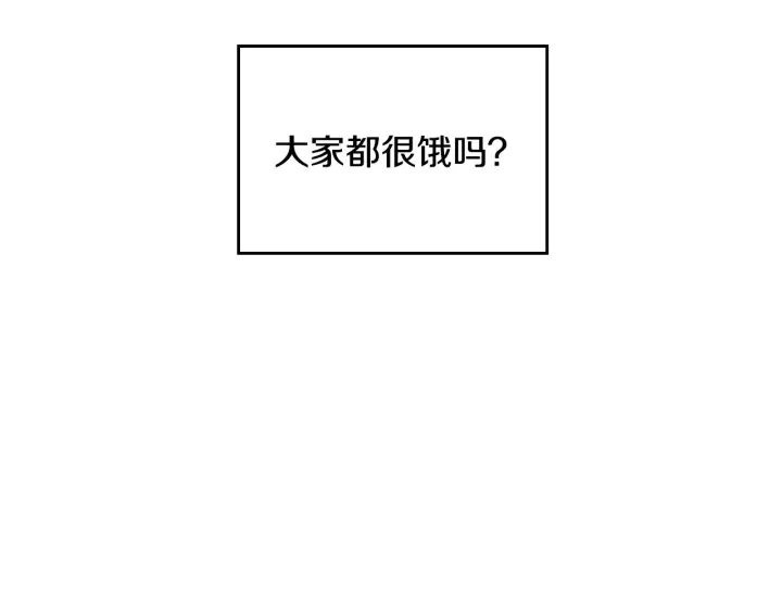 第39话 我一定会想你！140