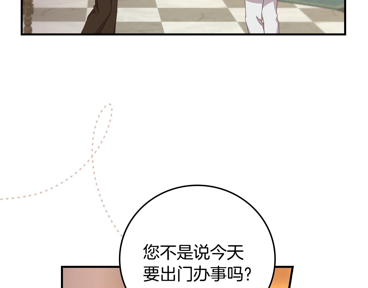 第96话 以前的故事57