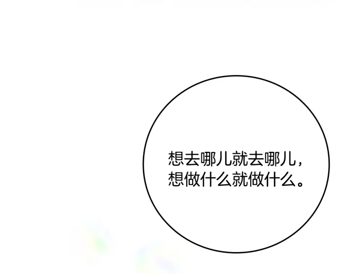 第40话 成为大哥的依靠55