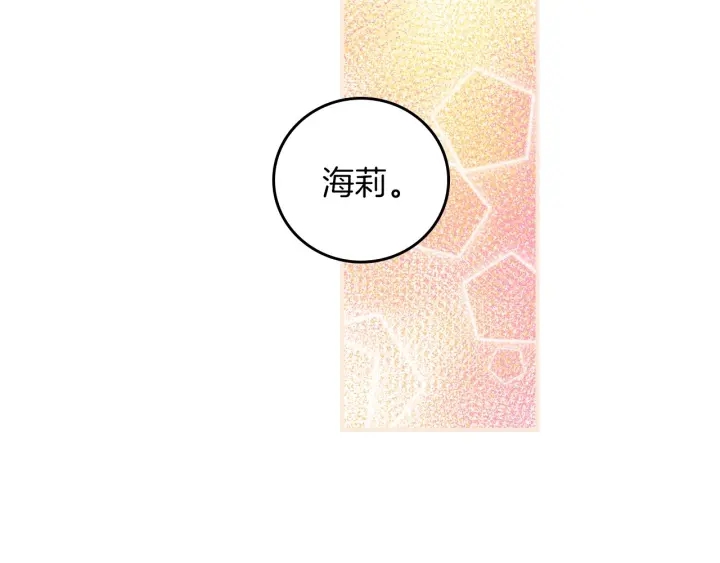 第62话 他们订婚了39