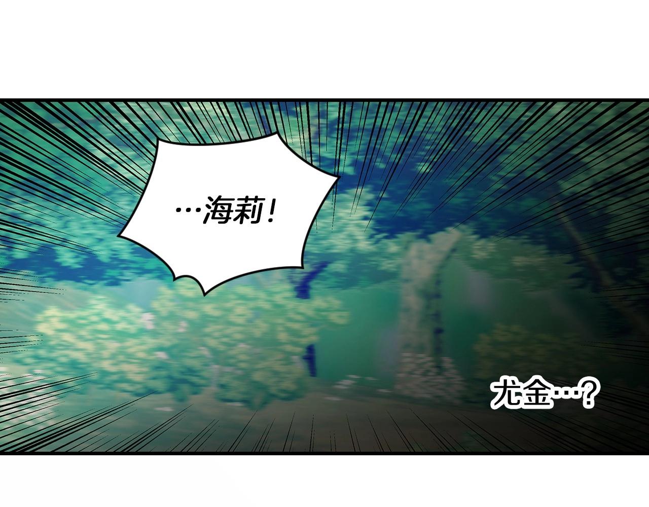 第78话 生死瞬间80