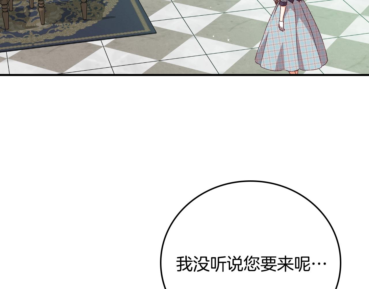 第87话 风雨前的平静27