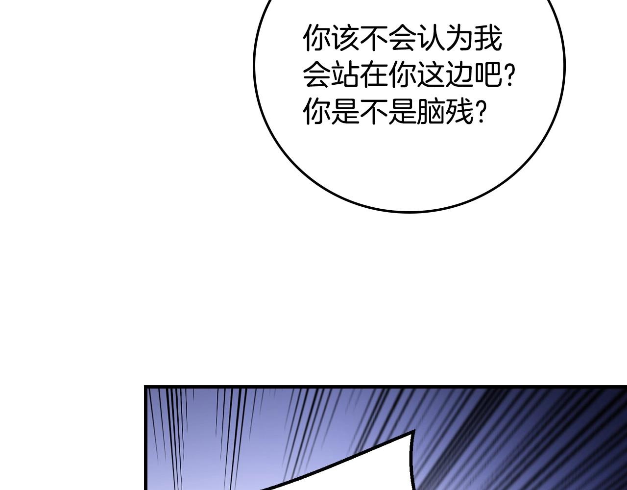 第74话 二哥的守护50