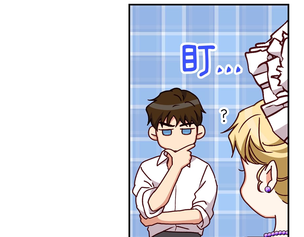 第73话 二哥不知所措15