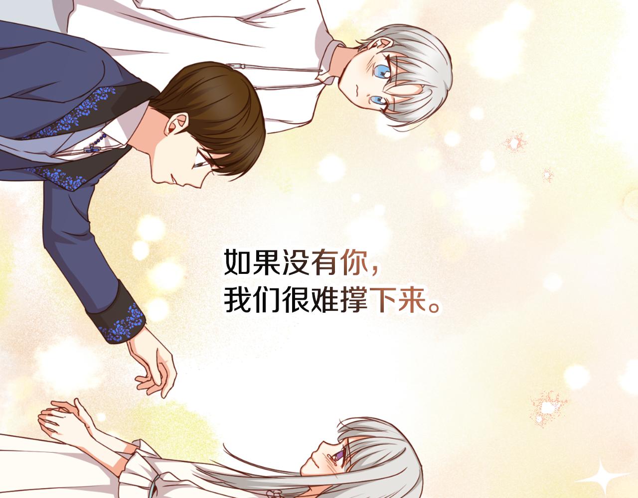 第103话 背后守护56