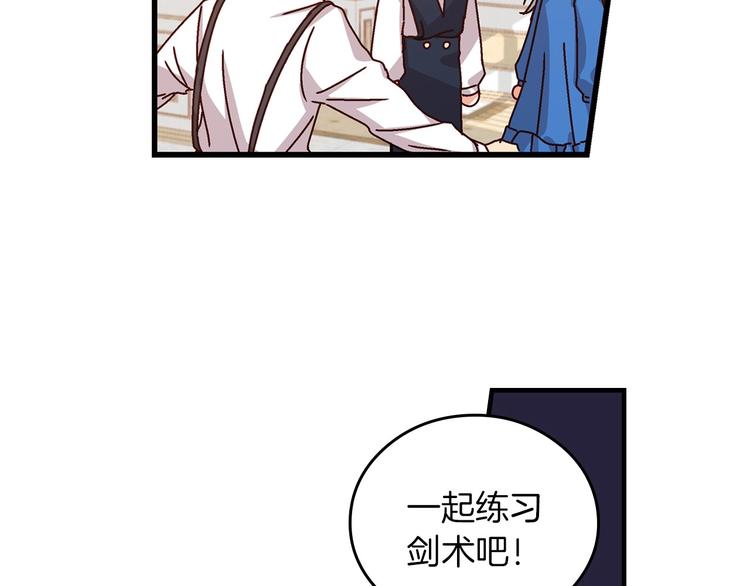 第6话 哥哥不是“卑鄙之人”~46