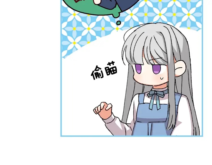 第15话 我能阻止意外吗？32