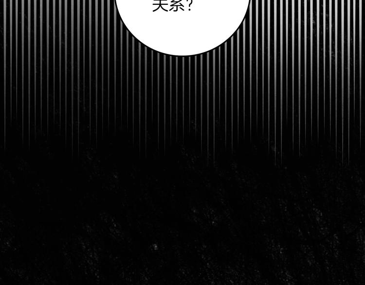 第57话 支离破碎47