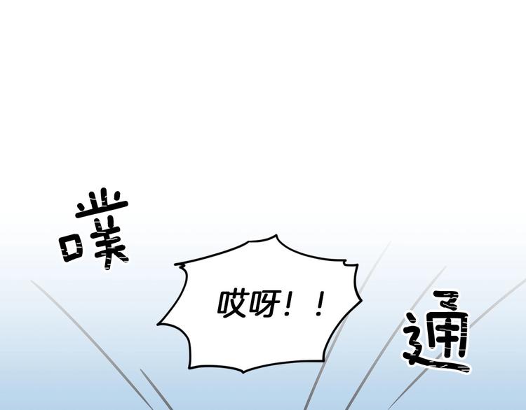 第7话 阿莉娜的糖果113