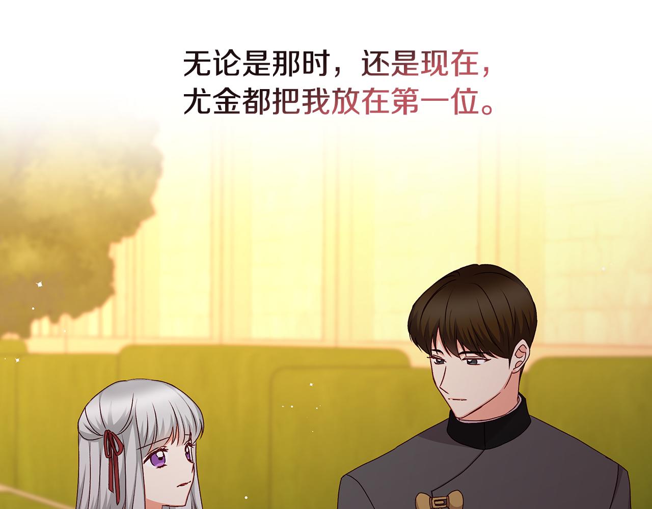 第104话 恢复爵位57