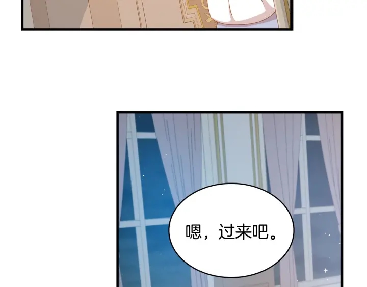 第36话 你喜欢约翰吗？101