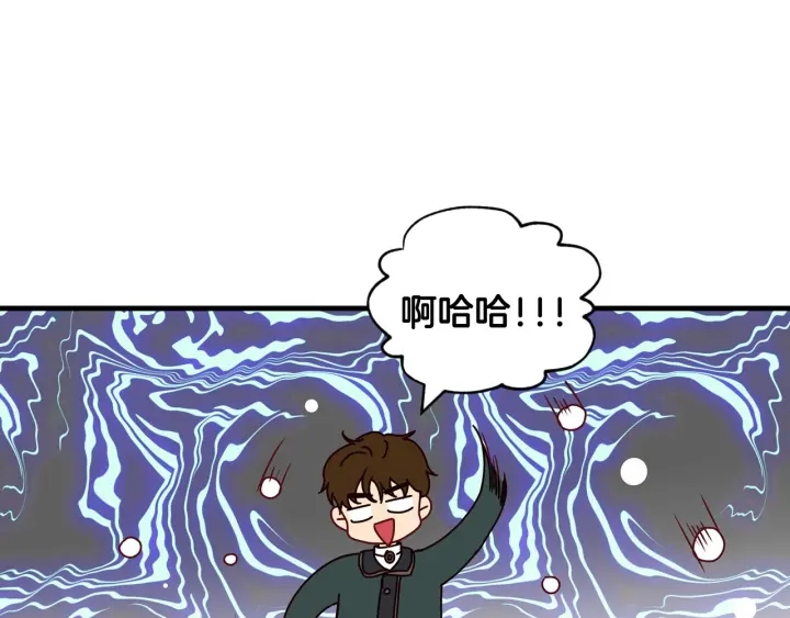 第19话 保护彼此7