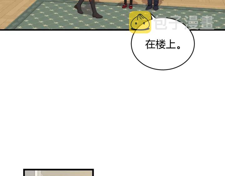 第29话 开导哥哥105