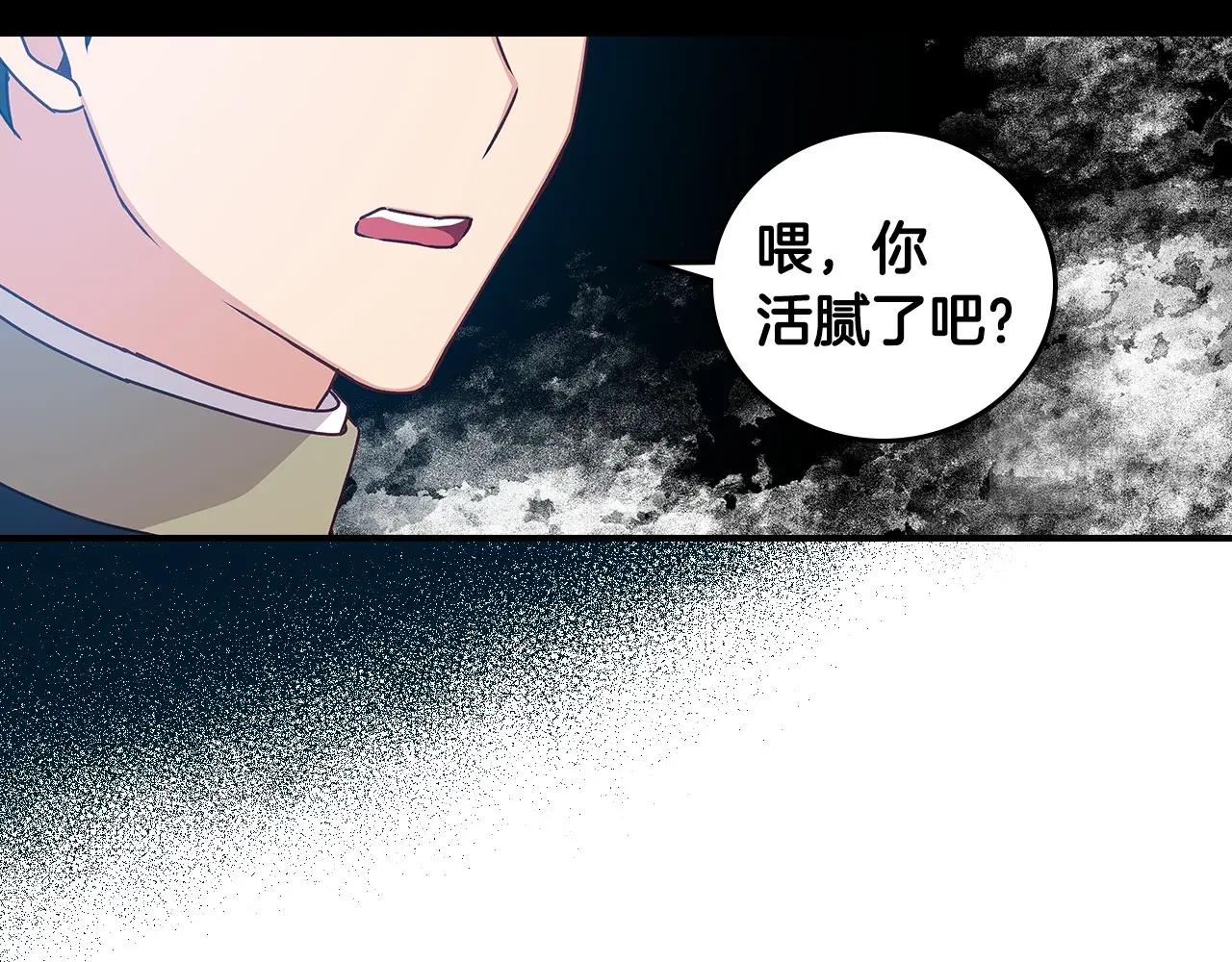 第74话 二哥的守护47