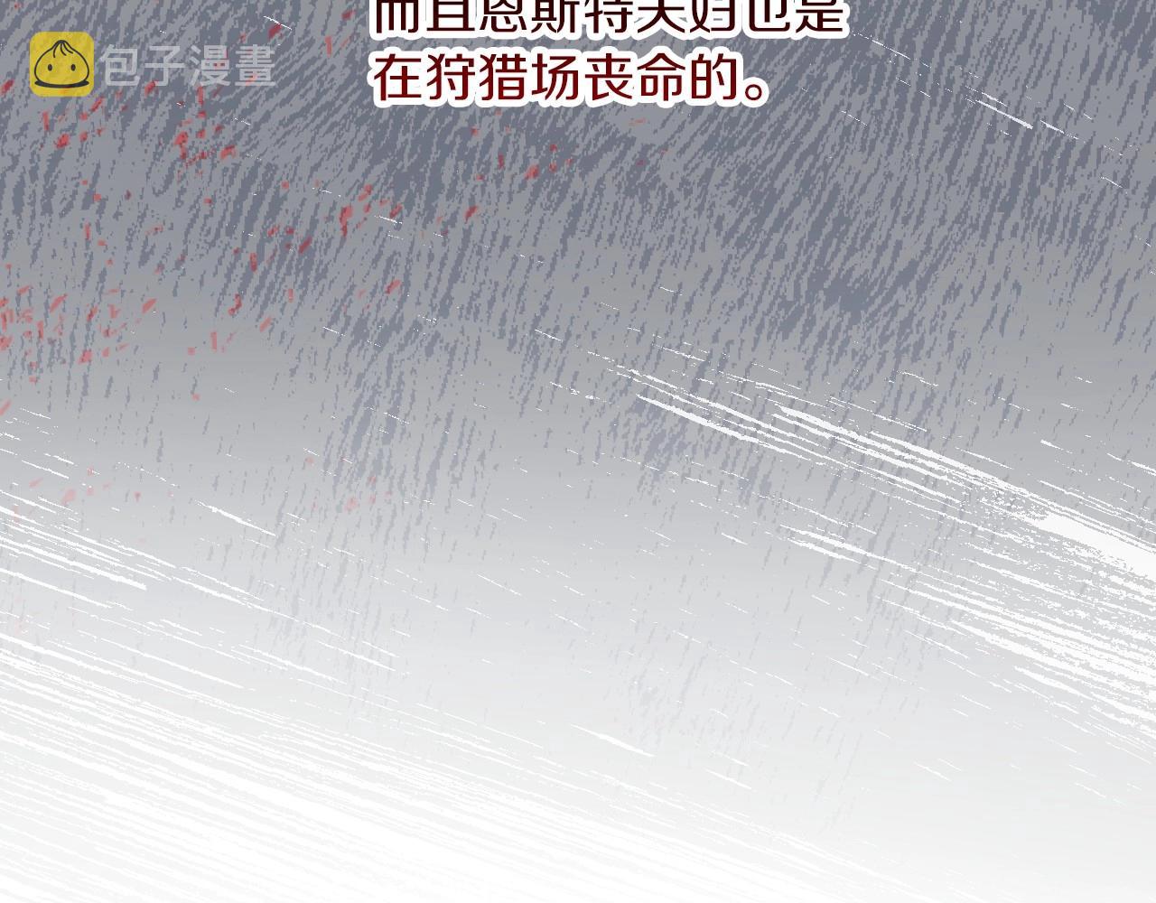 第76话 小帐篷谈心76
