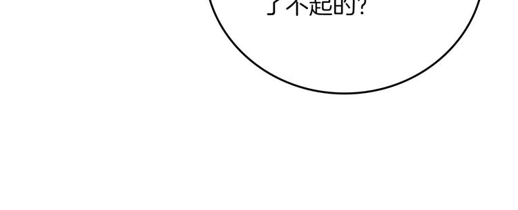 第56话 说三道四52