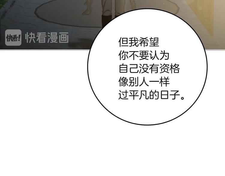 第57话 支离破碎84