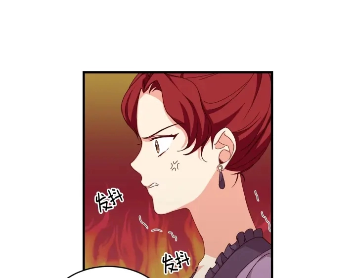 第31话 恶毒姑姑的百般羞辱65