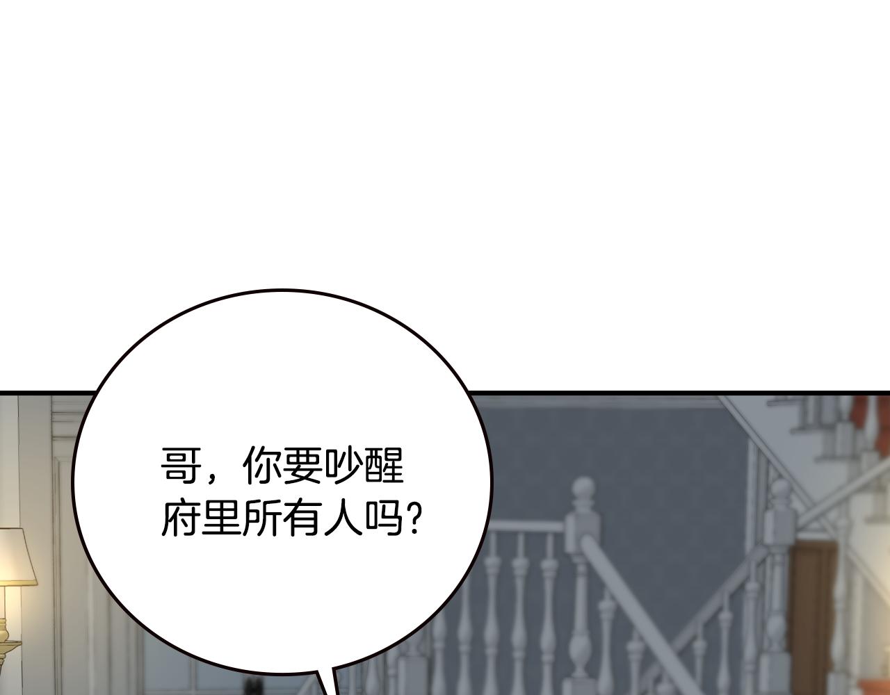 第98话 想念大家43