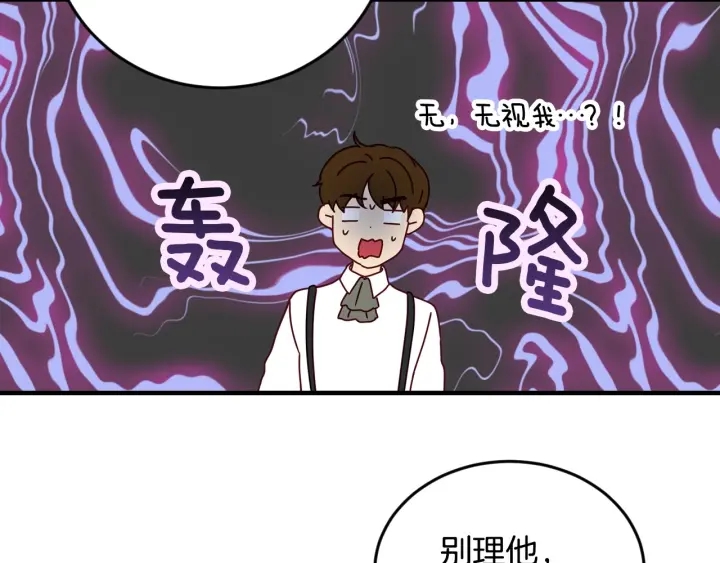第24话 我们长得一点都不像！122
