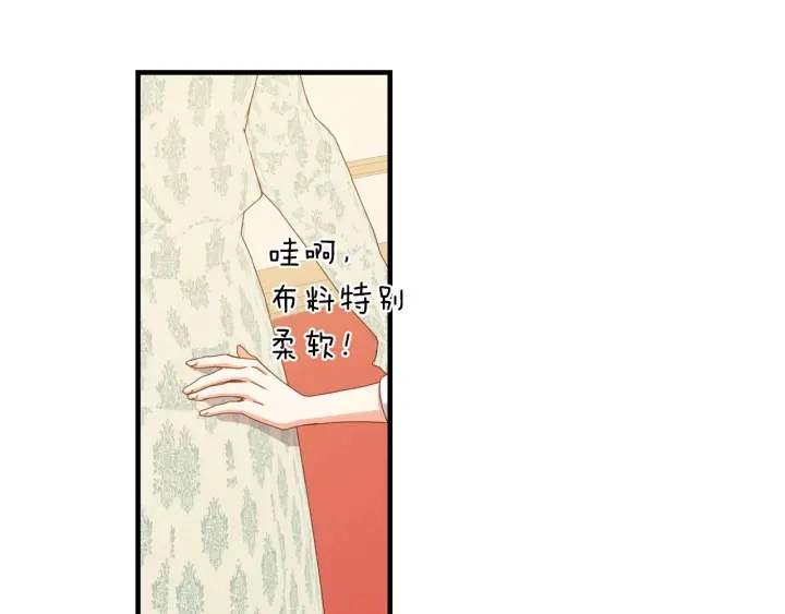 第42话 失礼的女人56