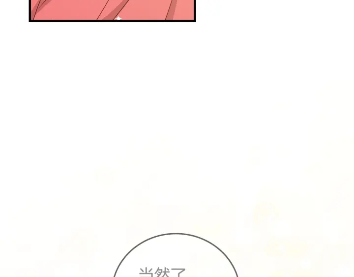 第39话 我一定会想你！41