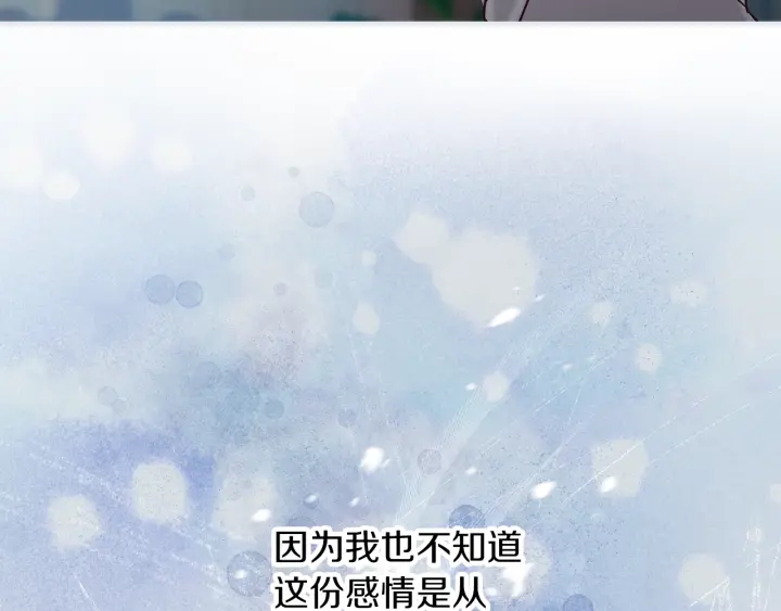 第65话 你不会讨厌我吧？哥哥119