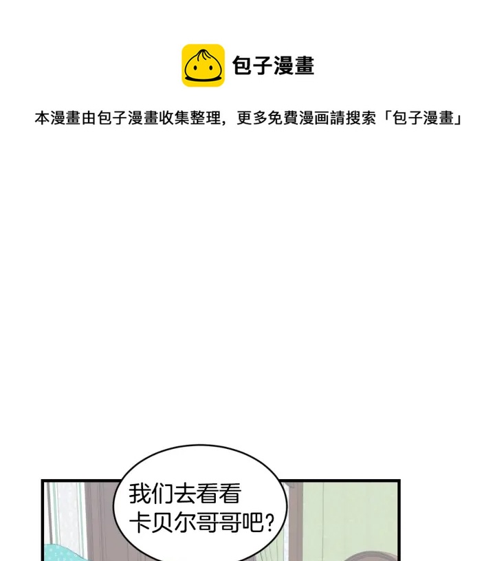 第31话 恶毒姑姑的百般羞辱0