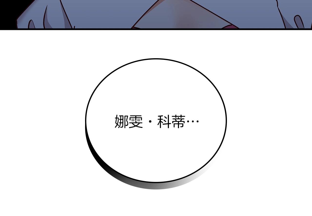 第77话 海莉生死一刻96