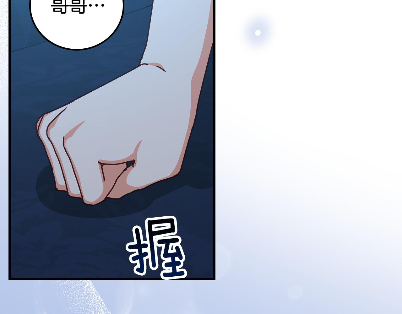 第102话 身世之谜124