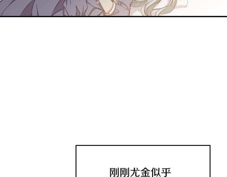 第49话 错觉160