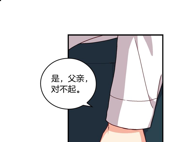 第3话 还能回到婚礼当天吗？29