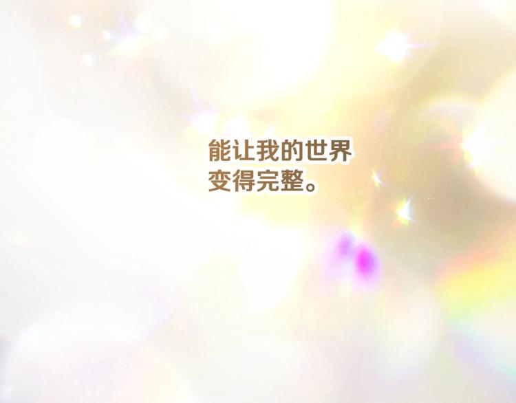 第69话 喜欢她的触摸136