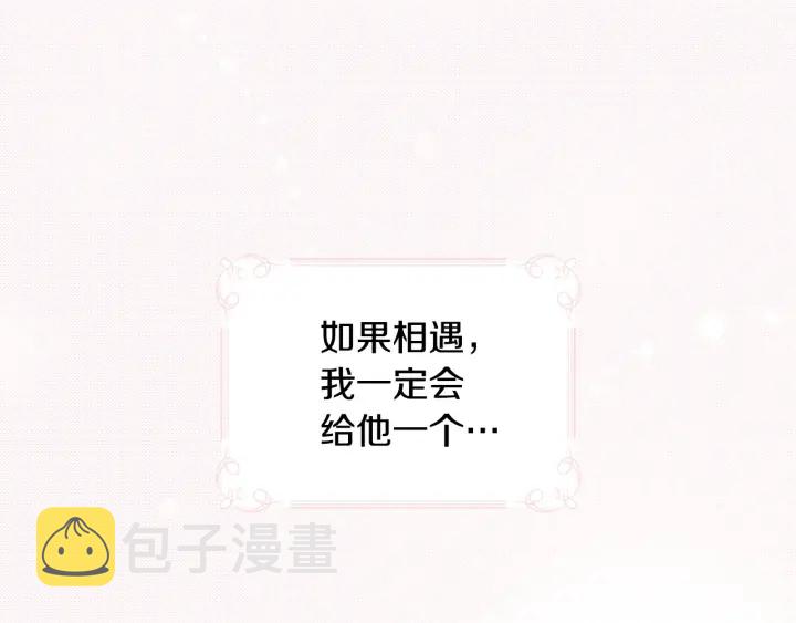 第37话 世纪偶遇！87