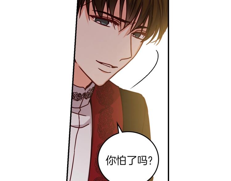 第57话 支离破碎130