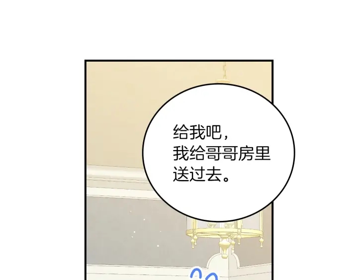 第64话 爱·坦露128