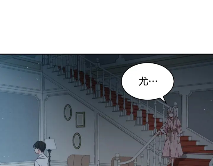 第31话 恶毒姑姑的百般羞辱17