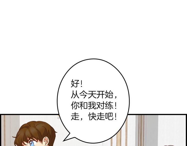第6话 哥哥不是“卑鄙之人”~48