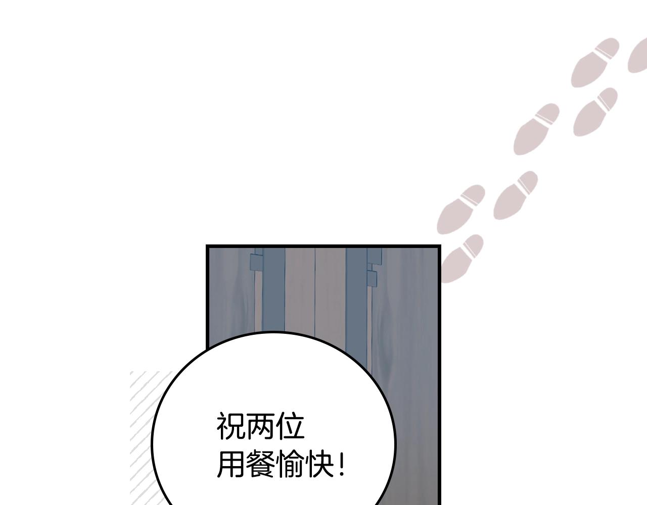 第87话 风雨前的平静89