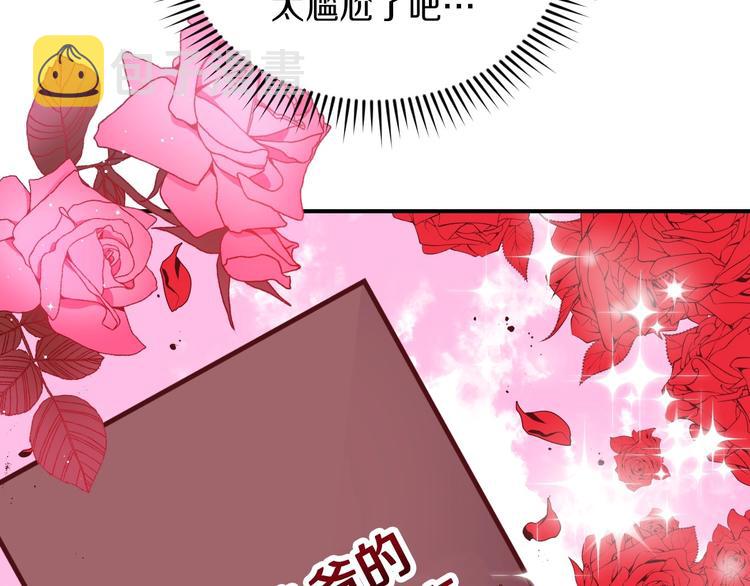 第60话 不可告人的爱好49