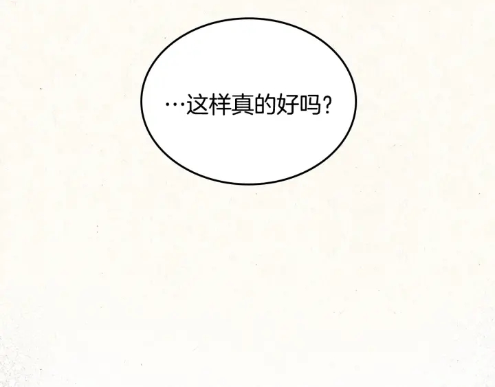 第37话 世纪偶遇！134