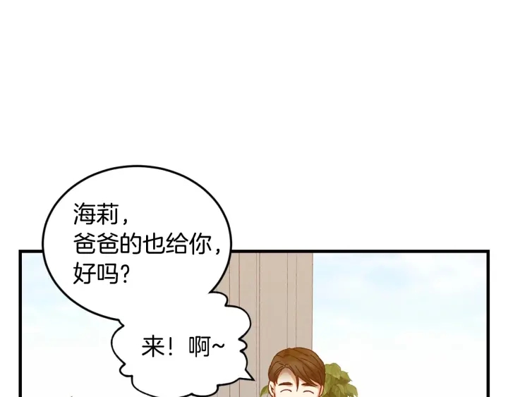 第15话 我能阻止意外吗？38