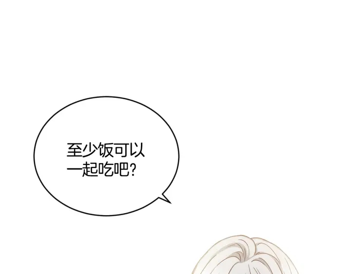 第32话 令人窒息的沉默76