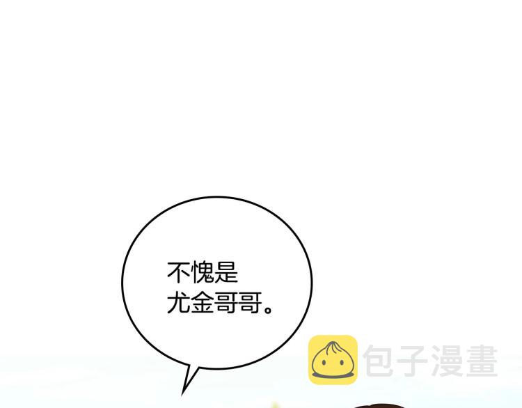 第69话 喜欢她的触摸127