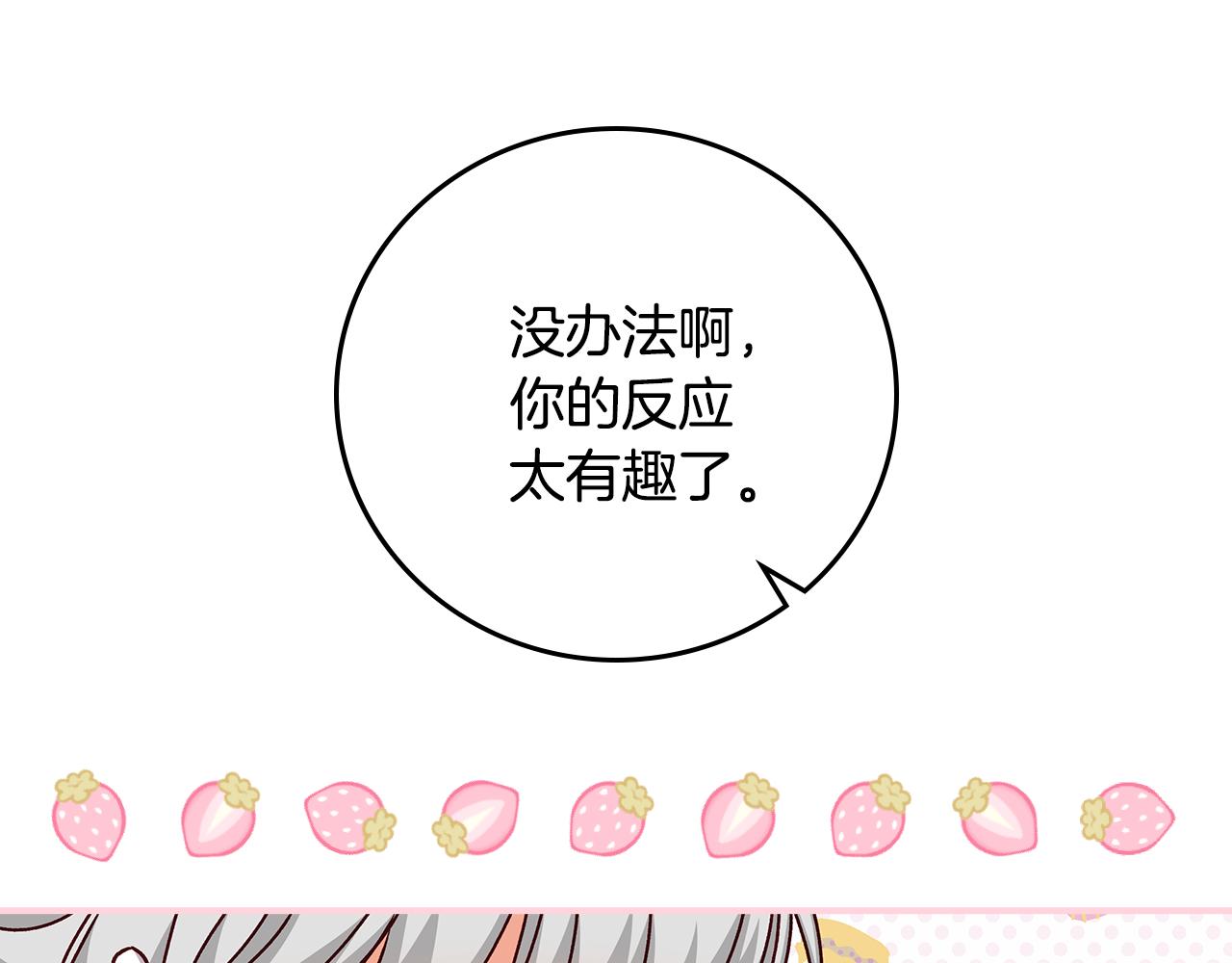 第93话 婚礼126