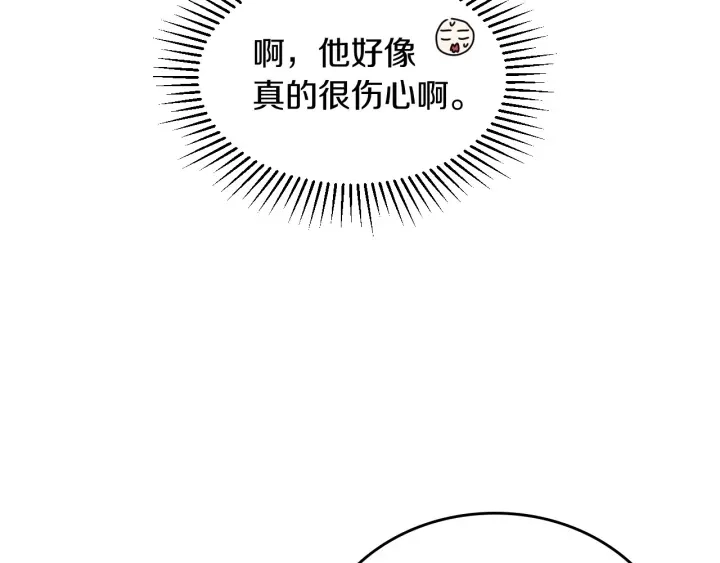 第46话 谁是我的舞伴111